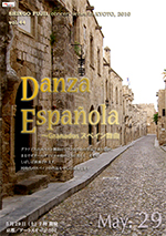 ��������̃R���T�[�g�V���[�Y vol44�s�X�y�C�����ȁt