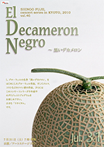 ��������̃R���T�[�g�V���[�Y vol.46�s�����f�J�������t