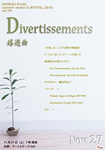 ��������R���T�[�g�V���[�Y vol.49�u��V�ȁv