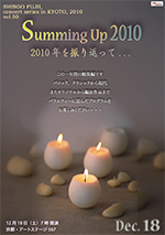 ��������R���T�[�g�V���[�Y vol.49�u��V�ȁv