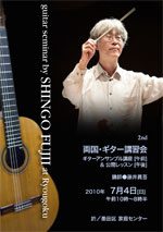 �����M�^�[�Z�~�i�[