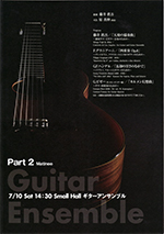 �u�V�g�̋��t�ȁv�����̊w����